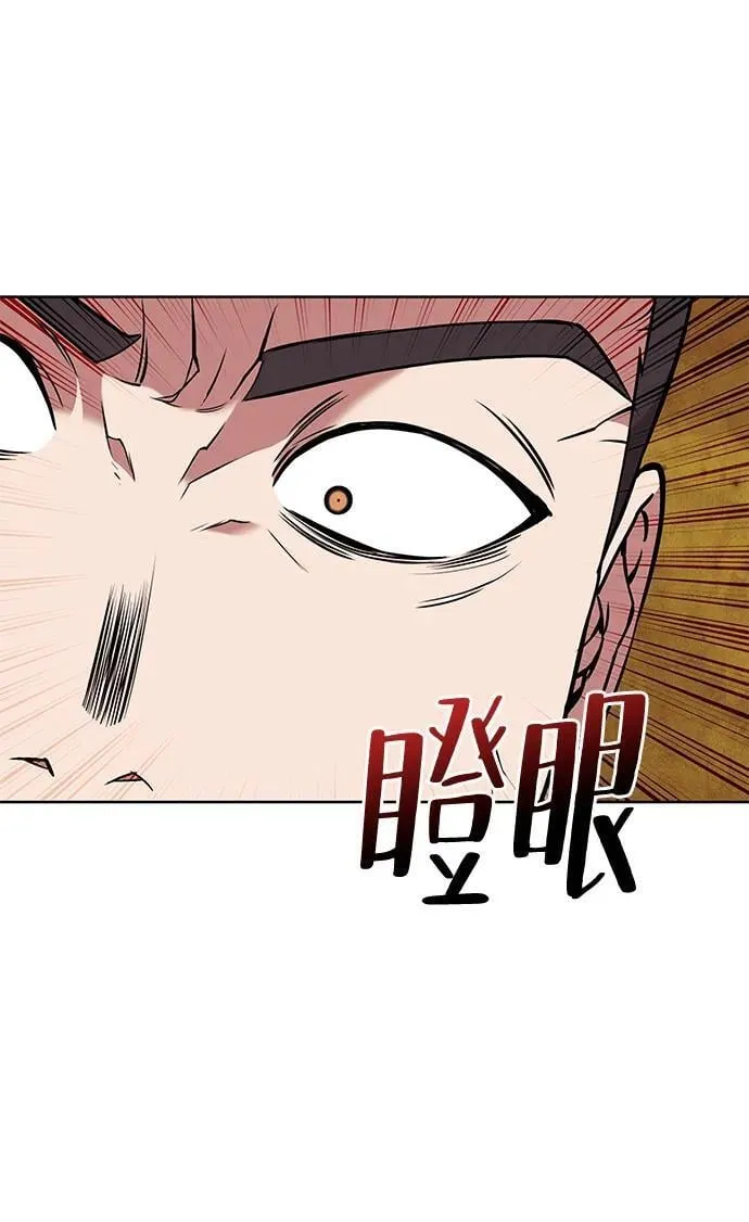 [第二季 第123话] 南宫世家的贵宾 第5页