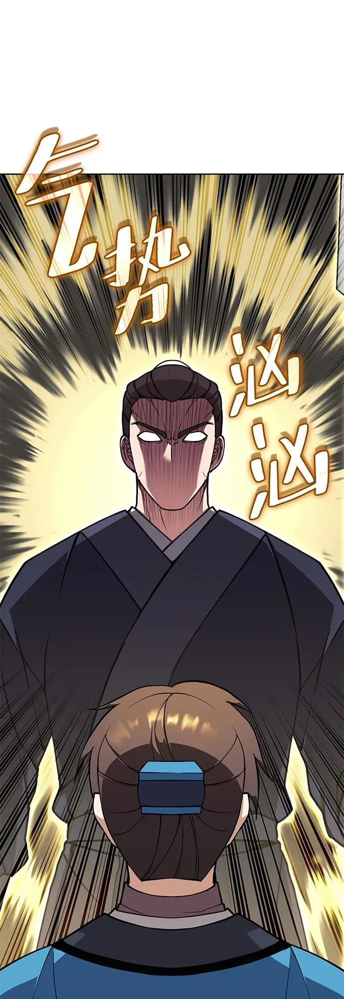 [第二季 第123话] 南宫世家的贵宾 第14页