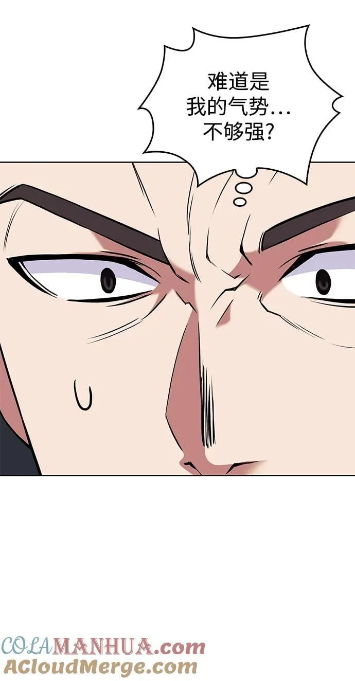 [第二季 第123话] 南宫世家的贵宾 第19页