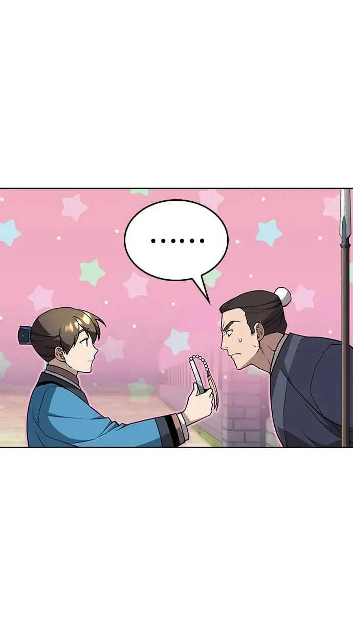 [第二季 第123话] 南宫世家的贵宾 第26页