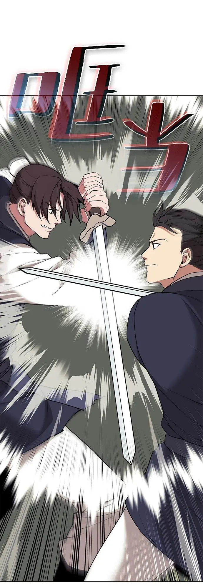 [第二季 第123话] 南宫世家的贵宾 第51页