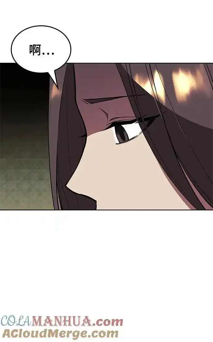 [第二季 第114话] 夜之女王 第16页