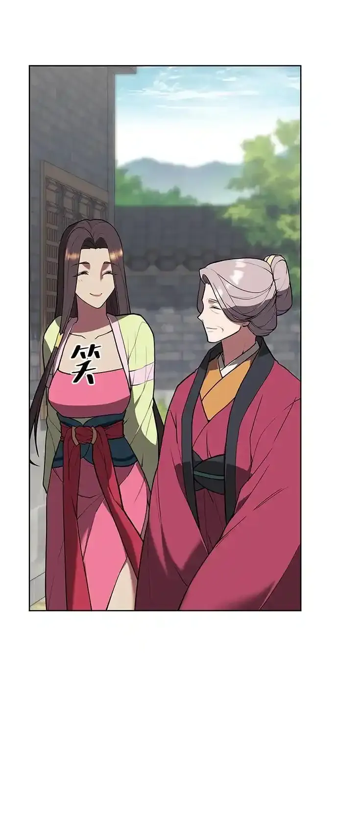 [第二季 第114话] 夜之女王 第24页