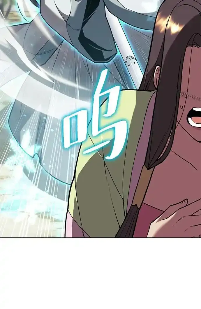 [第二季 第114话] 夜之女王 第27页