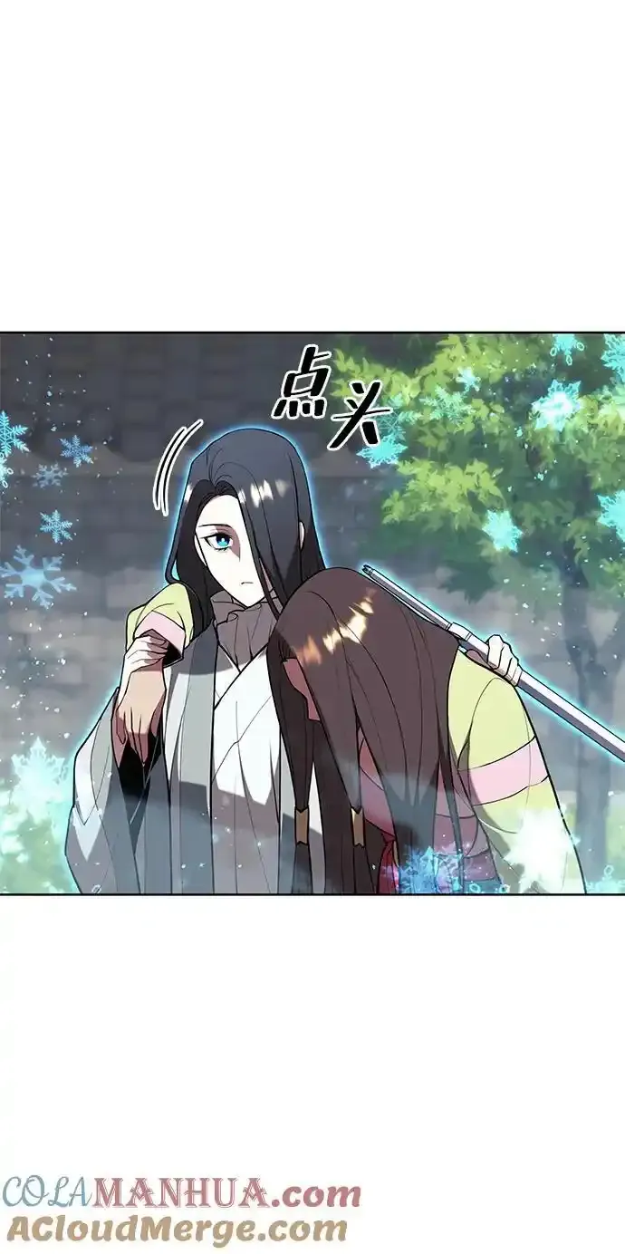 [第二季 第114话] 夜之女王 第37页