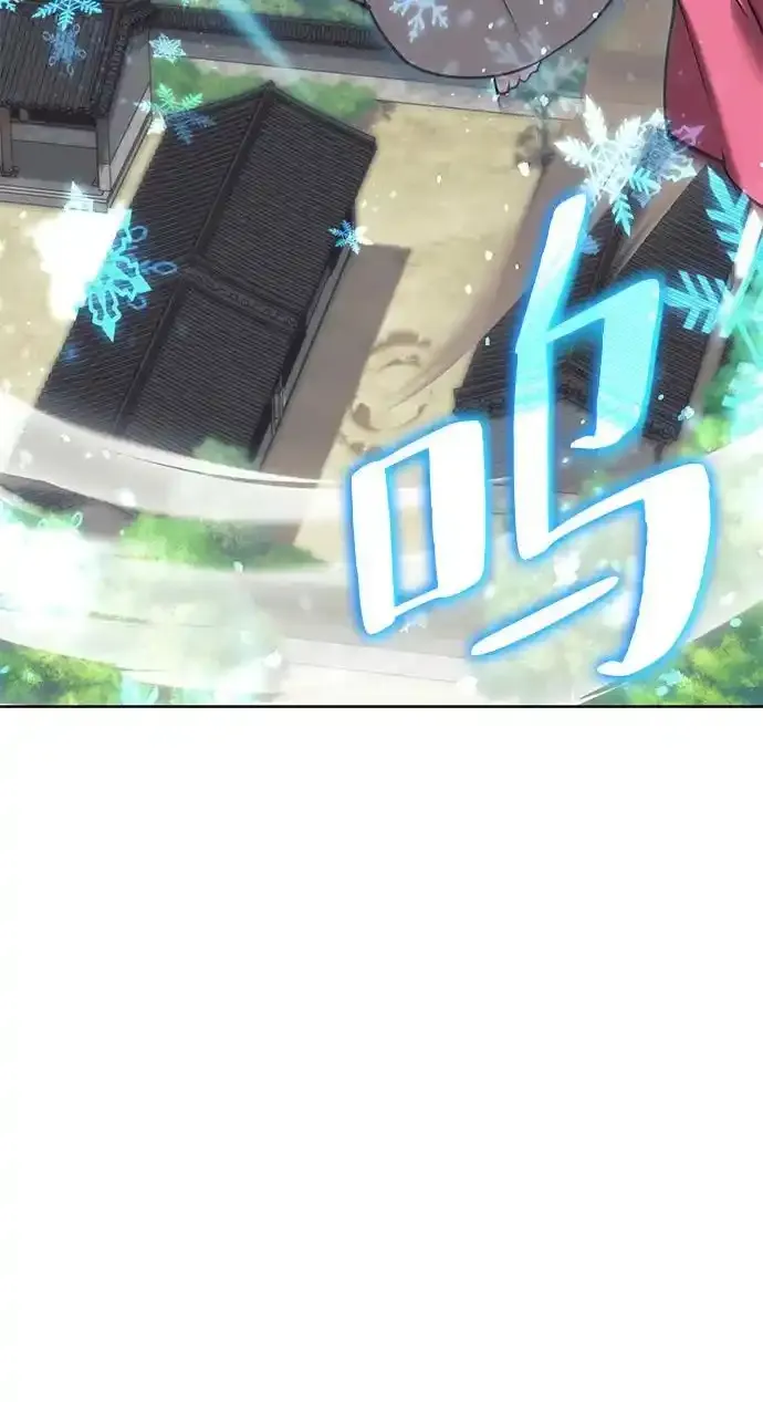 [第二季 第114话] 夜之女王 第39页