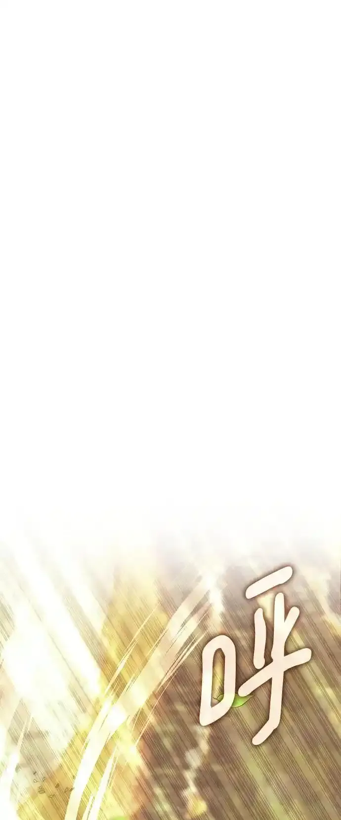 [第二季 第114话] 夜之女王 第41页