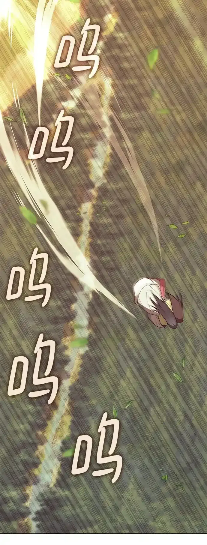 [第二季 第114话] 夜之女王 第42页