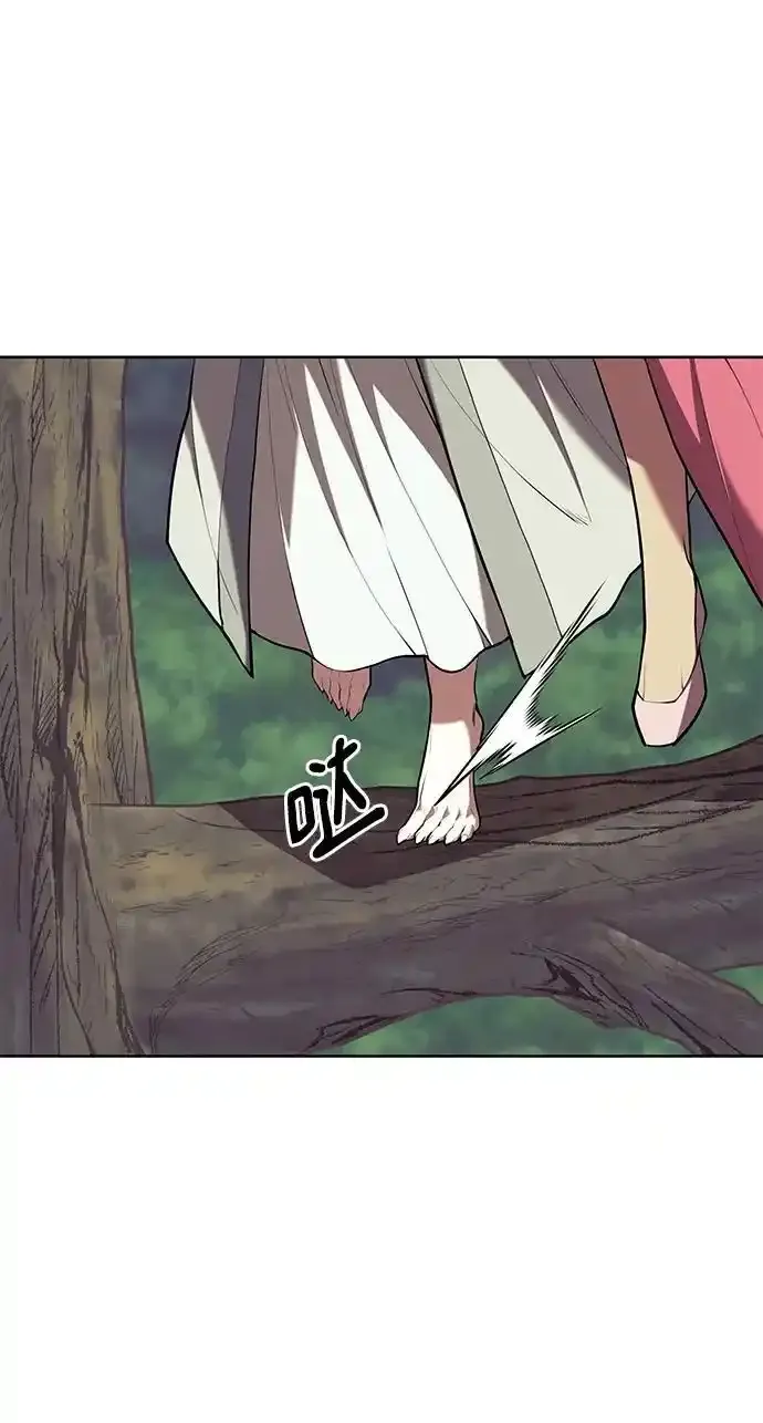 [第二季 第114话] 夜之女王 第44页