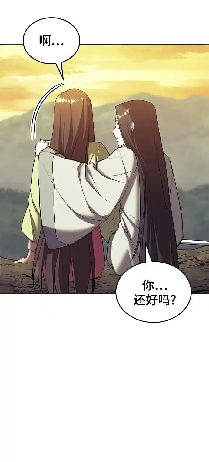 [第二季 第114话] 夜之女王 第50页