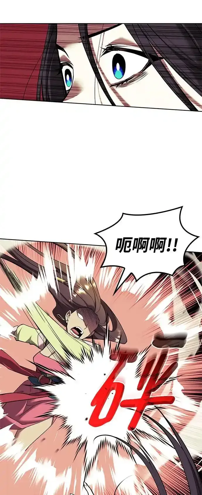 [第二季 第114话] 夜之女王 第51页