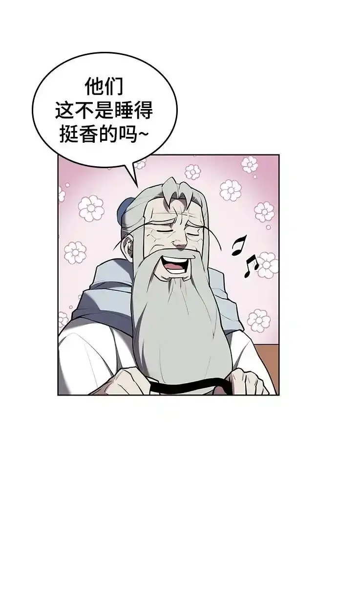 [第二季 第114话] 夜之女王 第62页