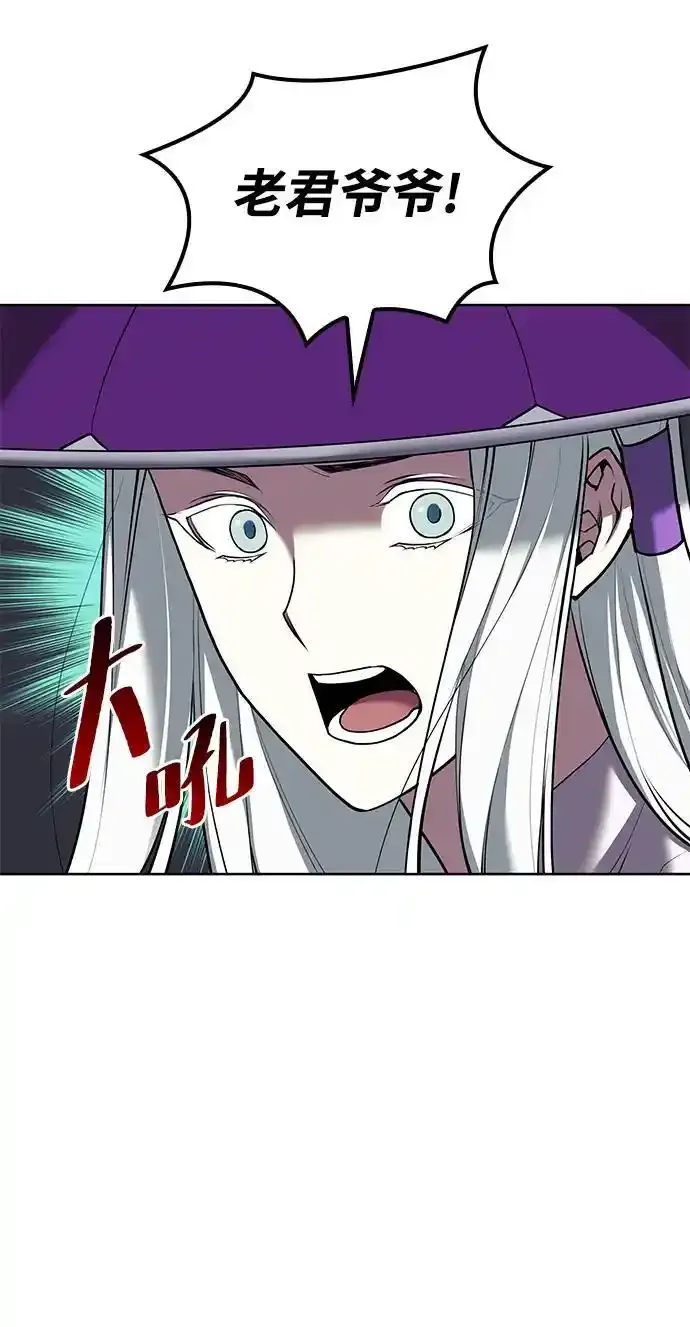 [第二季 第114话] 夜之女王 第63页