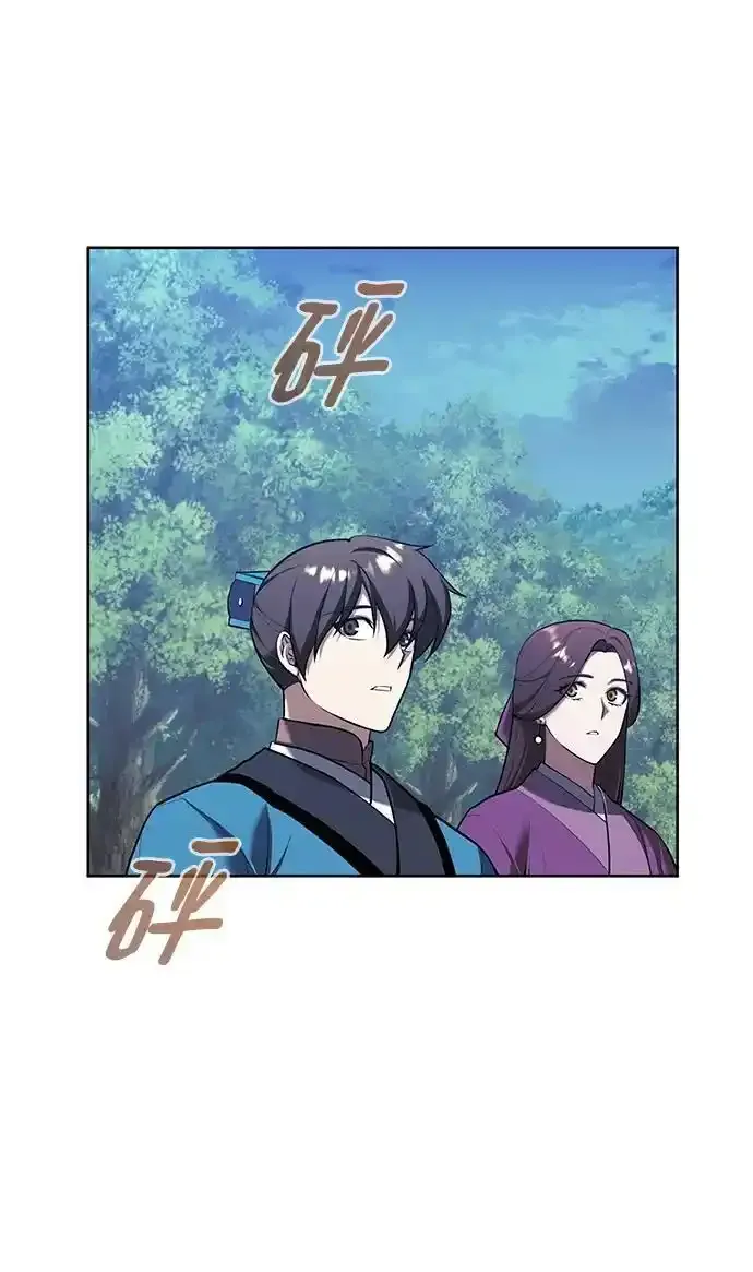 [第二季 第114话] 夜之女王 第65页