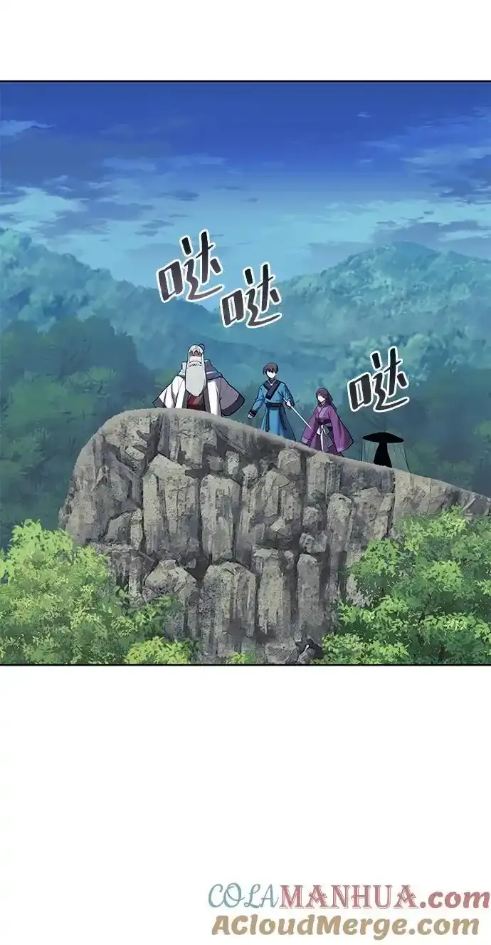 [第二季 第114话] 夜之女王 第76页