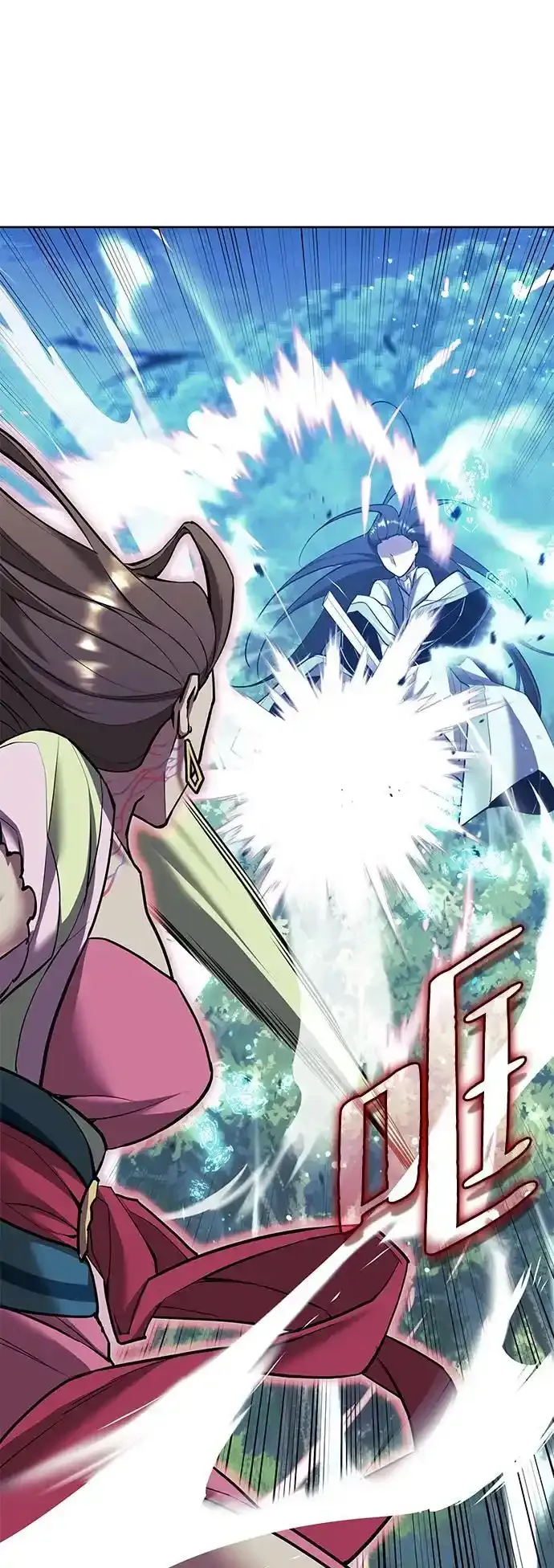 [第二季 第114话] 夜之女王 第80页