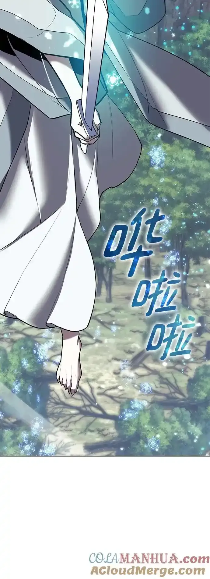 [第二季 第114话] 夜之女王 第82页