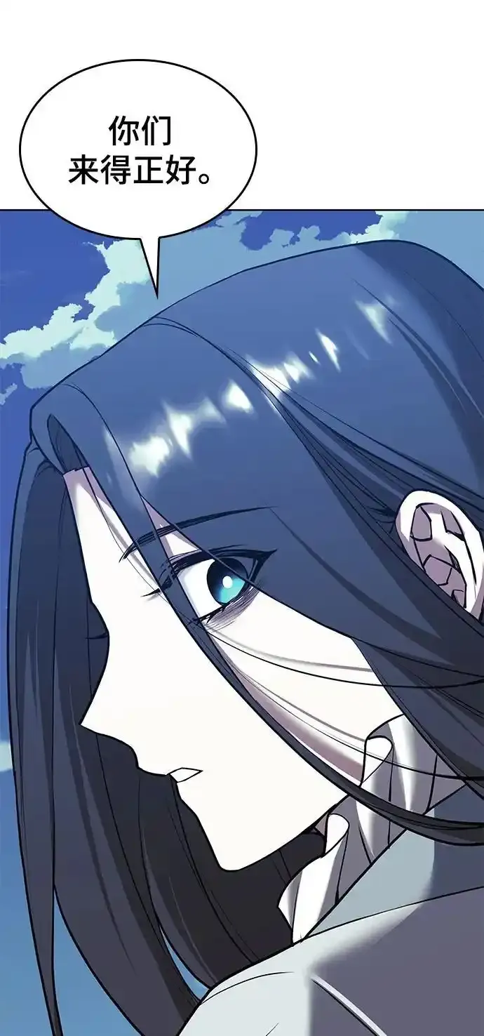 [第二季 第114话] 夜之女王 第83页