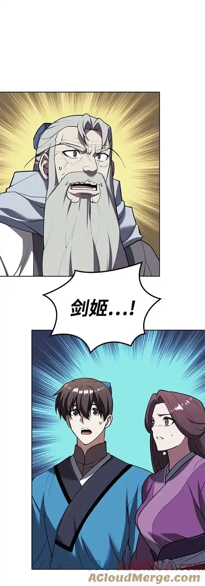[第二季 第114话] 夜之女王 第85页