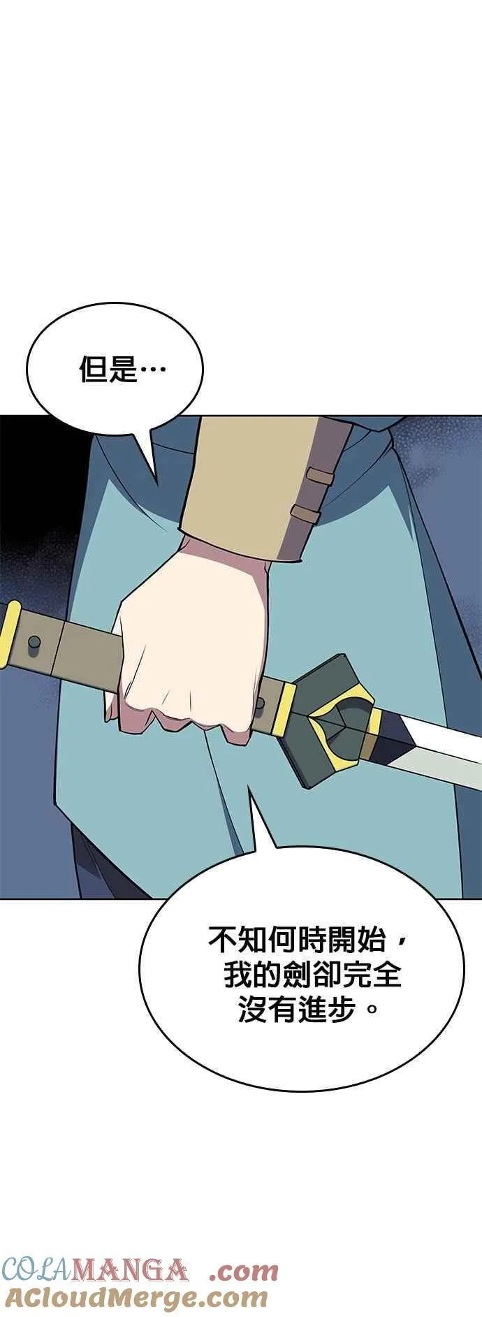 第2部 第124话 血凤莅临 第7页