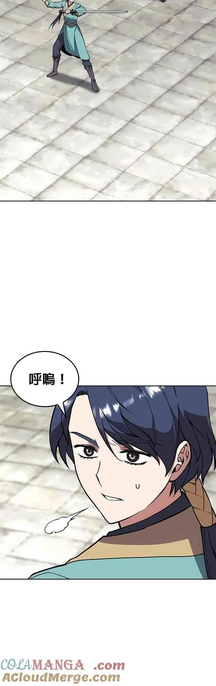 第2部 第124话 血凤莅临 第19页