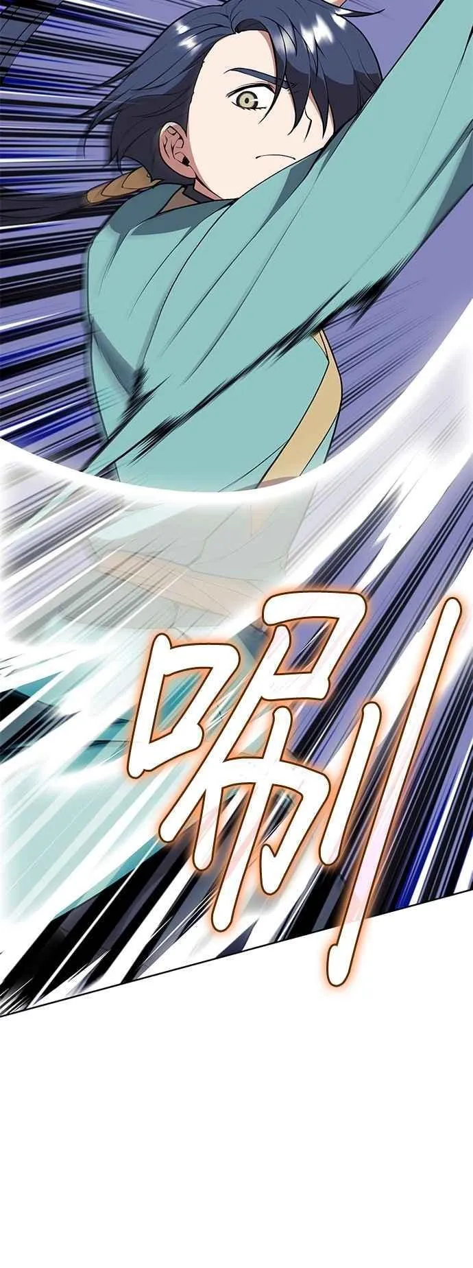 第2部 第124话 血凤莅临 第23页