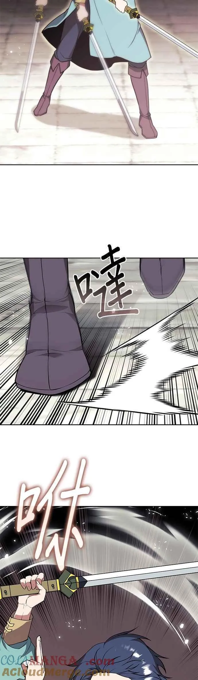 第2部 第124话 血凤莅临 第25页