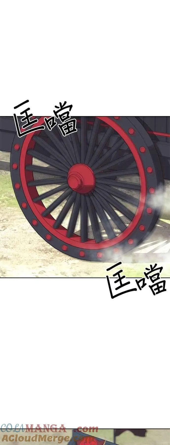 第2部 第124话 血凤莅临 第52页