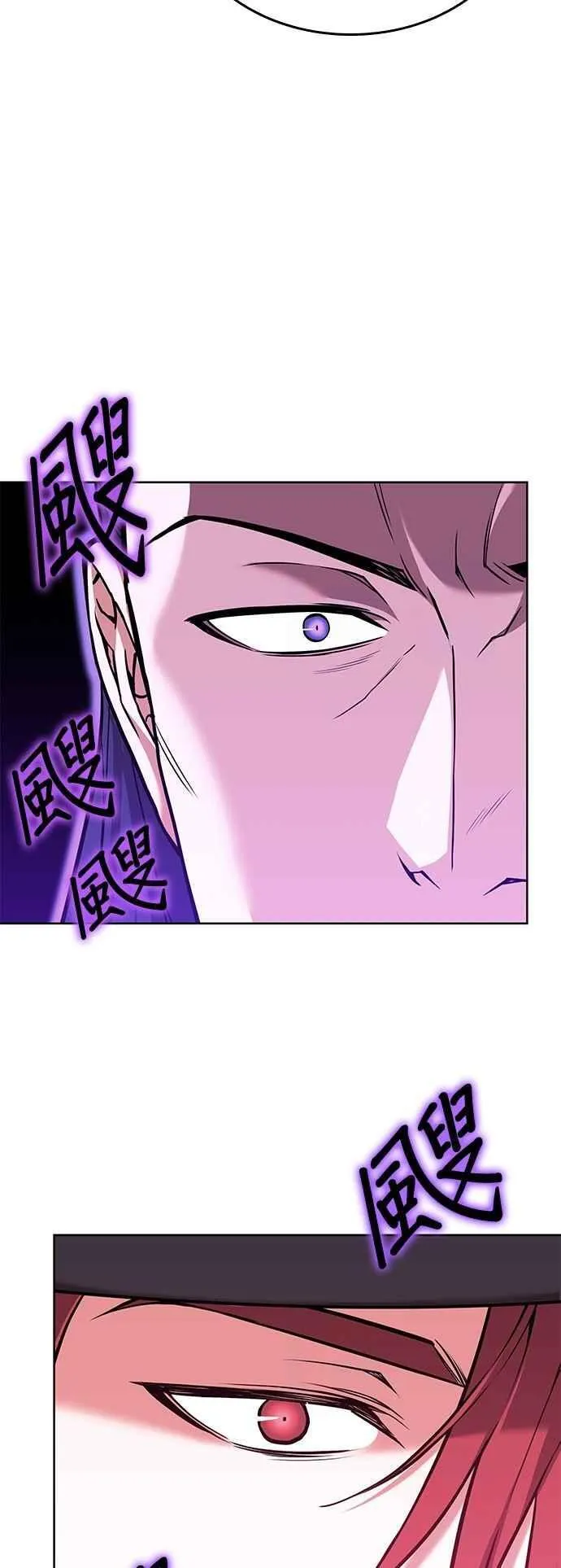 第2部 第124话 血凤莅临 第60页