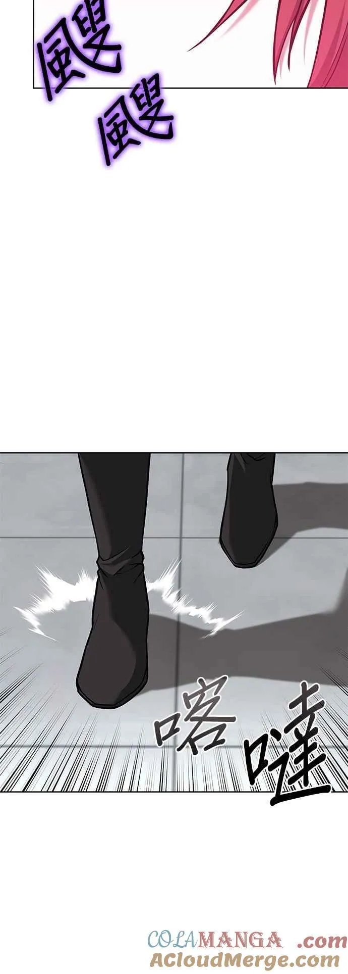 第2部 第124话 血凤莅临 第61页