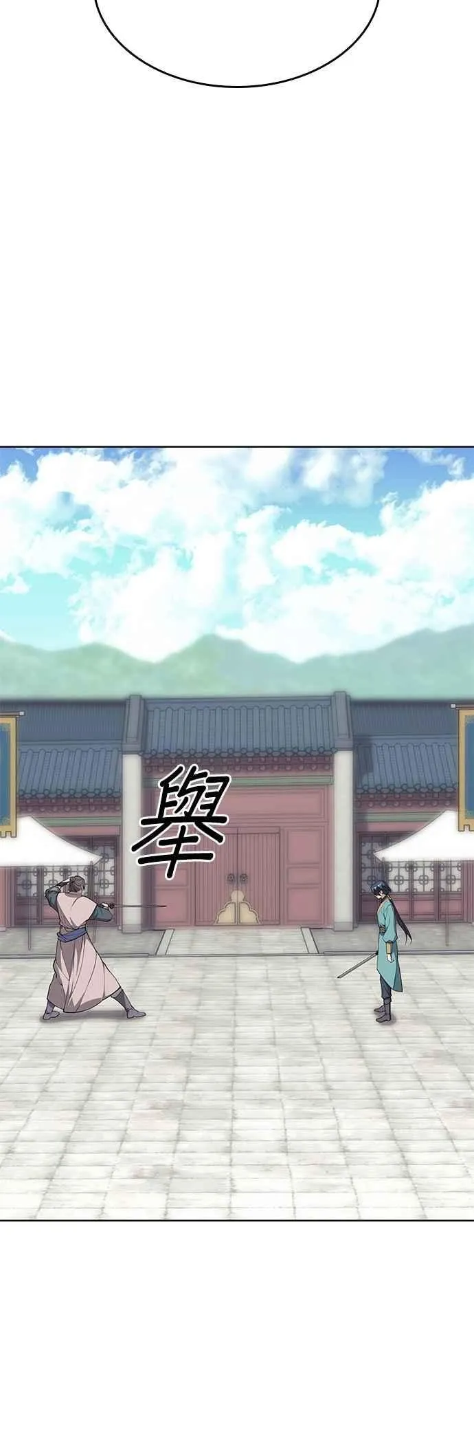 第2部 第126话 前兆 第2页