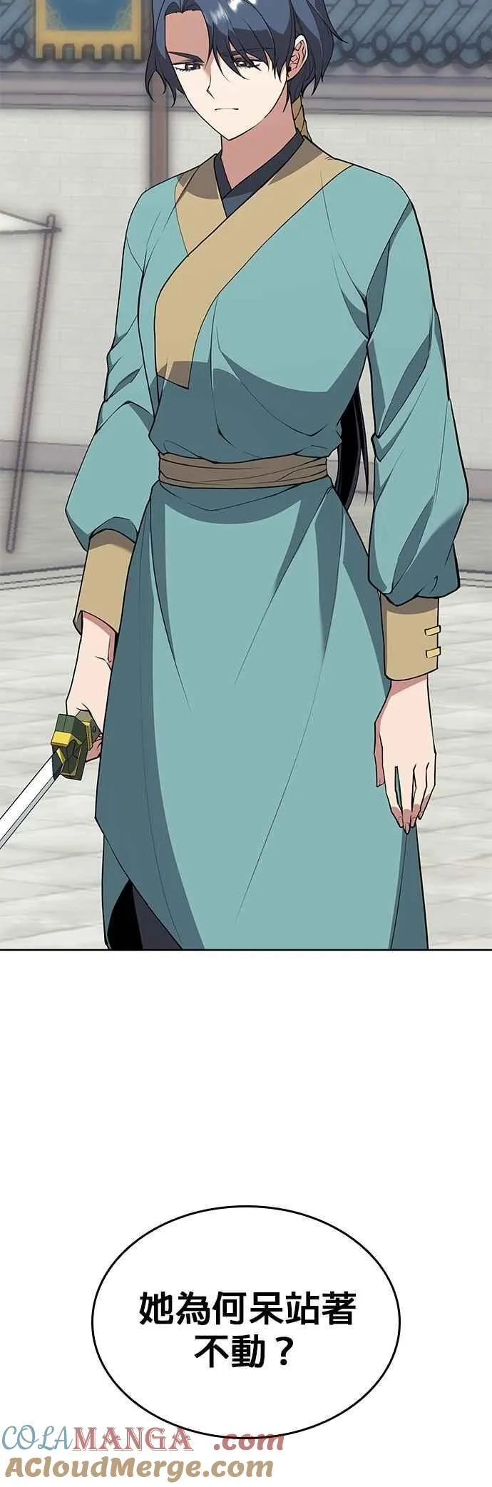 第2部 第126话 前兆 第4页