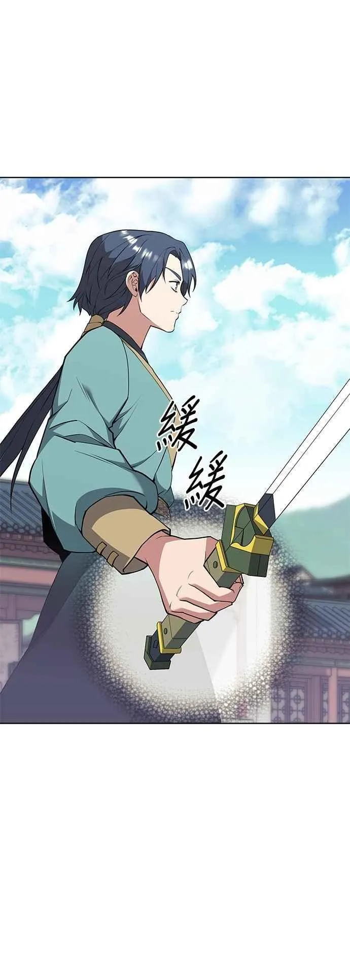 第2部 第126话 前兆 第12页
