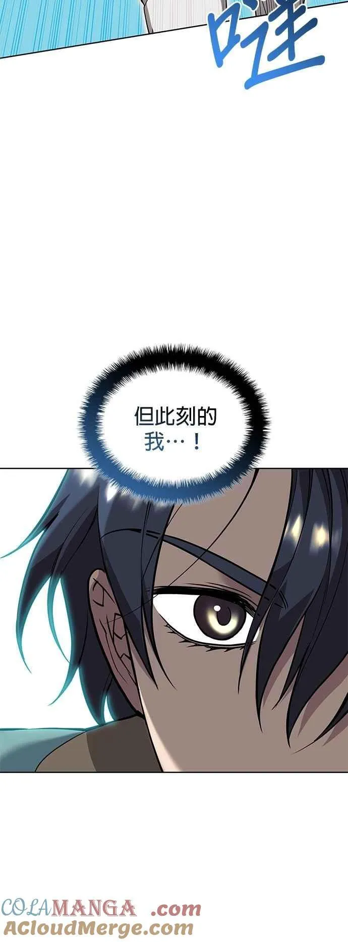 第2部 第126话 前兆 第19页