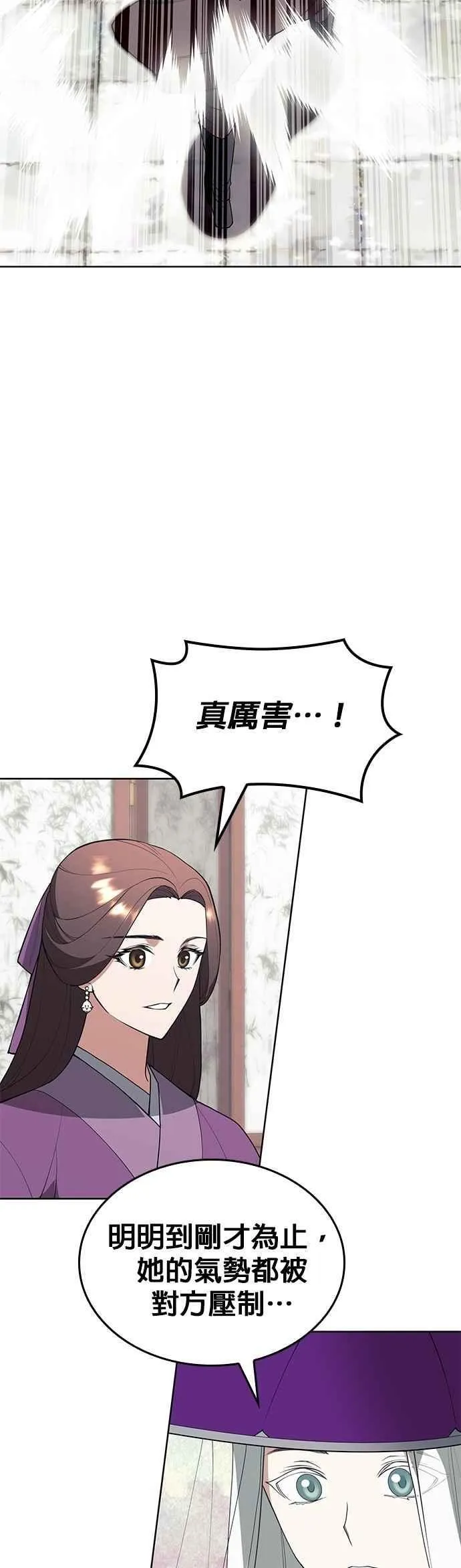 第2部 第126话 前兆 第24页