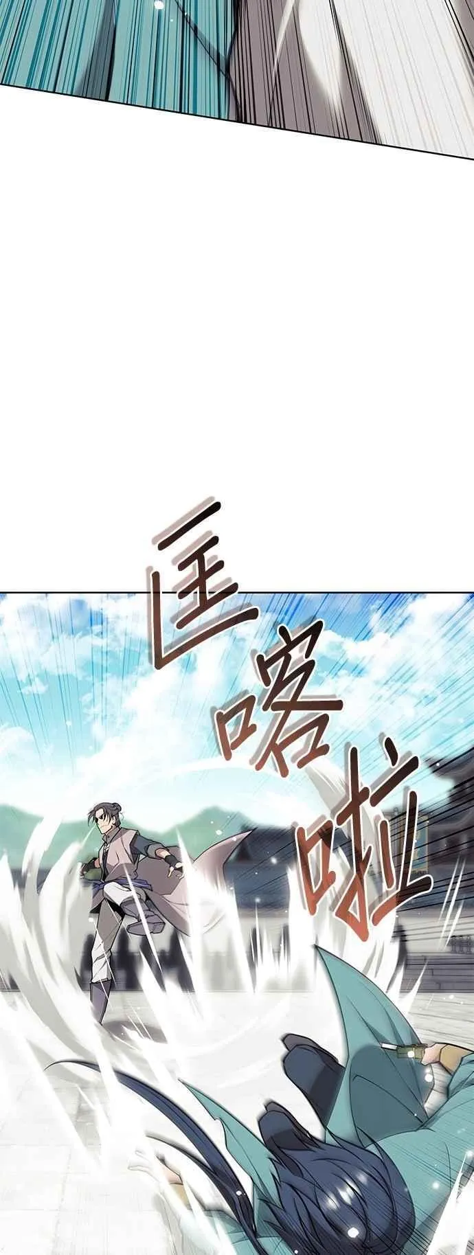 第2部 第126话 前兆 第33页