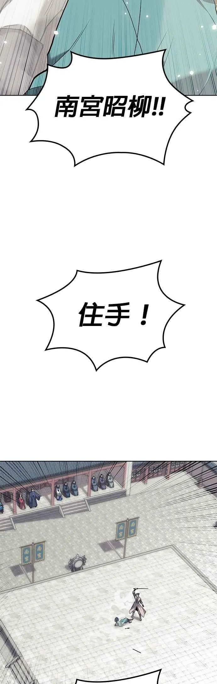 第2部 第126话 前兆 第36页
