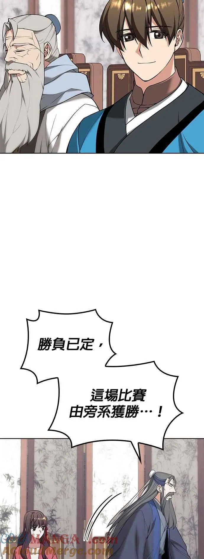 第2部 第126话 前兆 第40页
