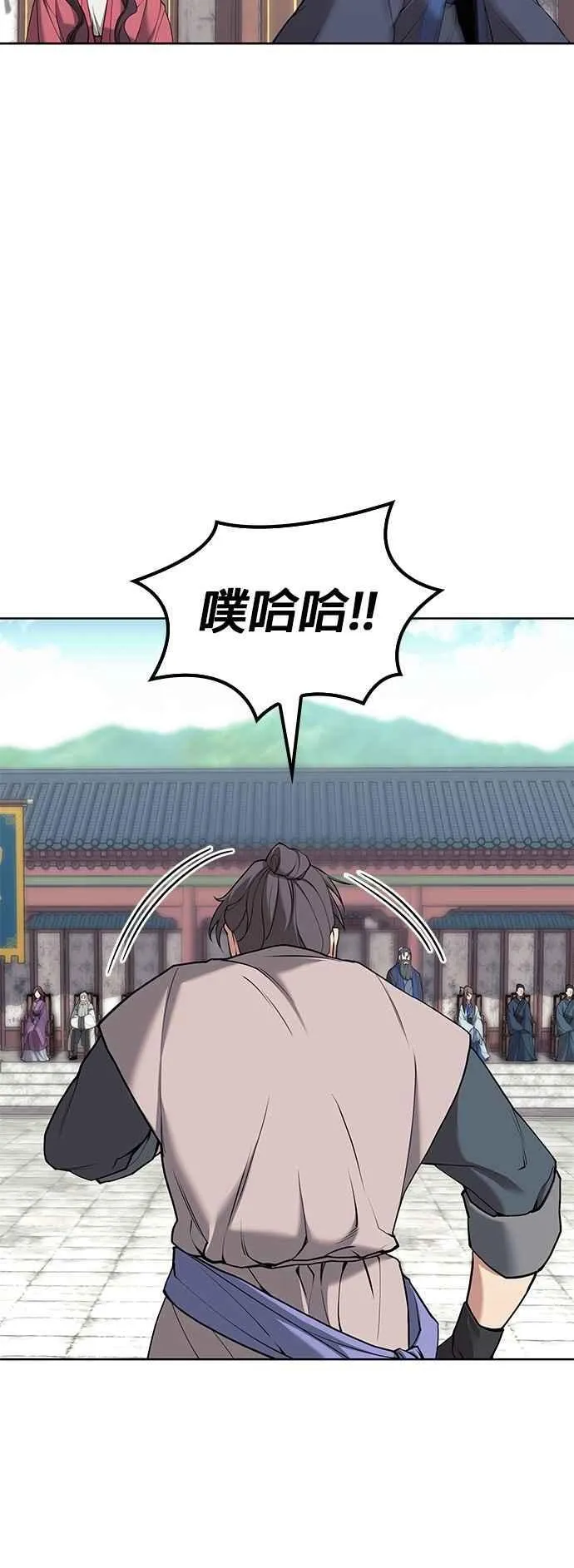 第2部 第126话 前兆 第41页