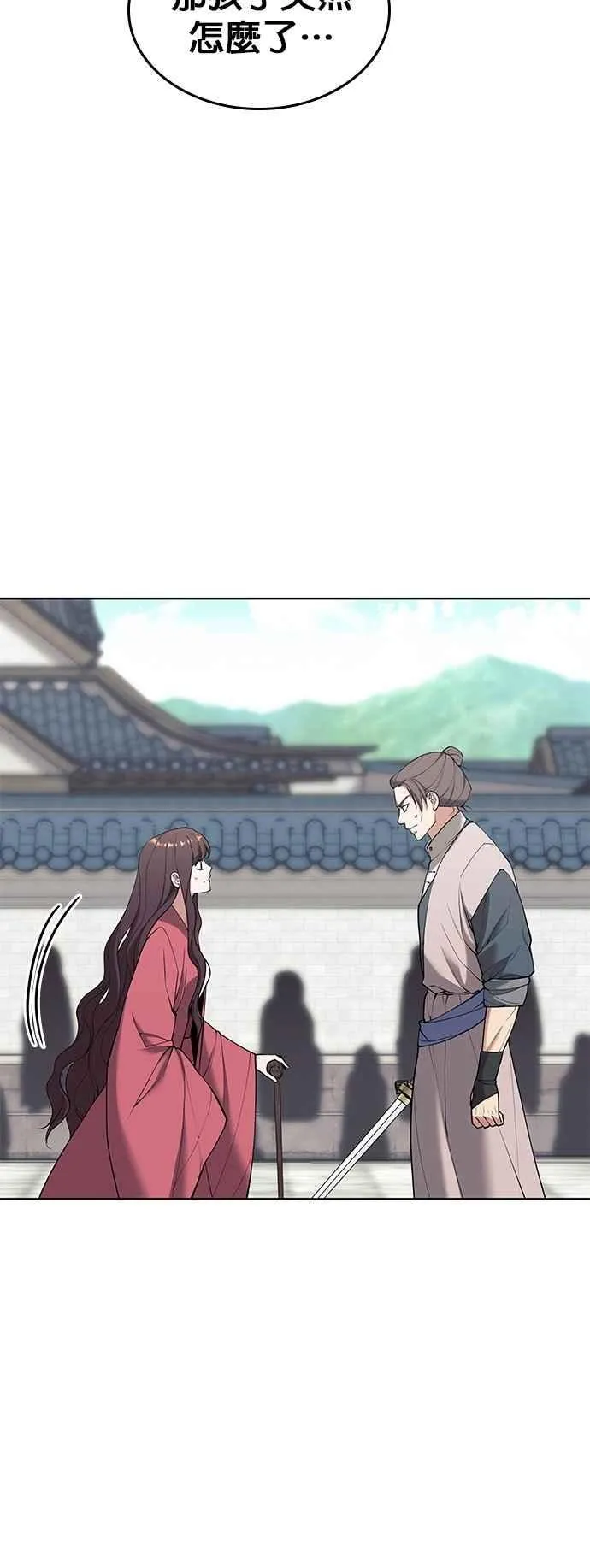 第2部 第126话 前兆 第53页