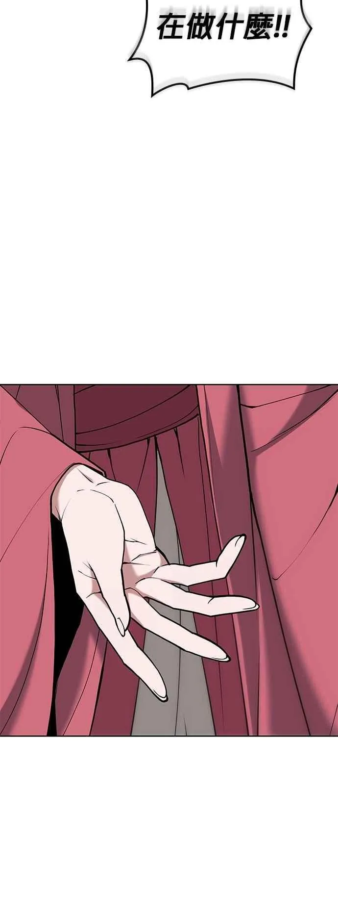 第2部 第126话 前兆 第69页