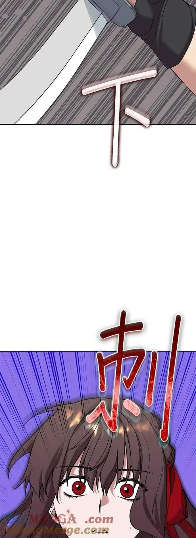 第2部 第126话 前兆 第73页