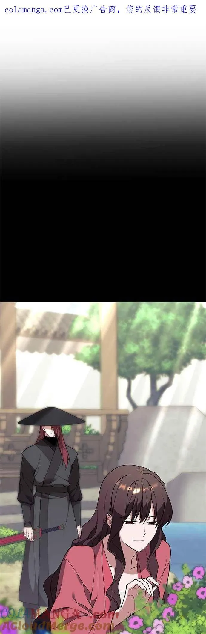 第2部 第126话 前兆 第75页