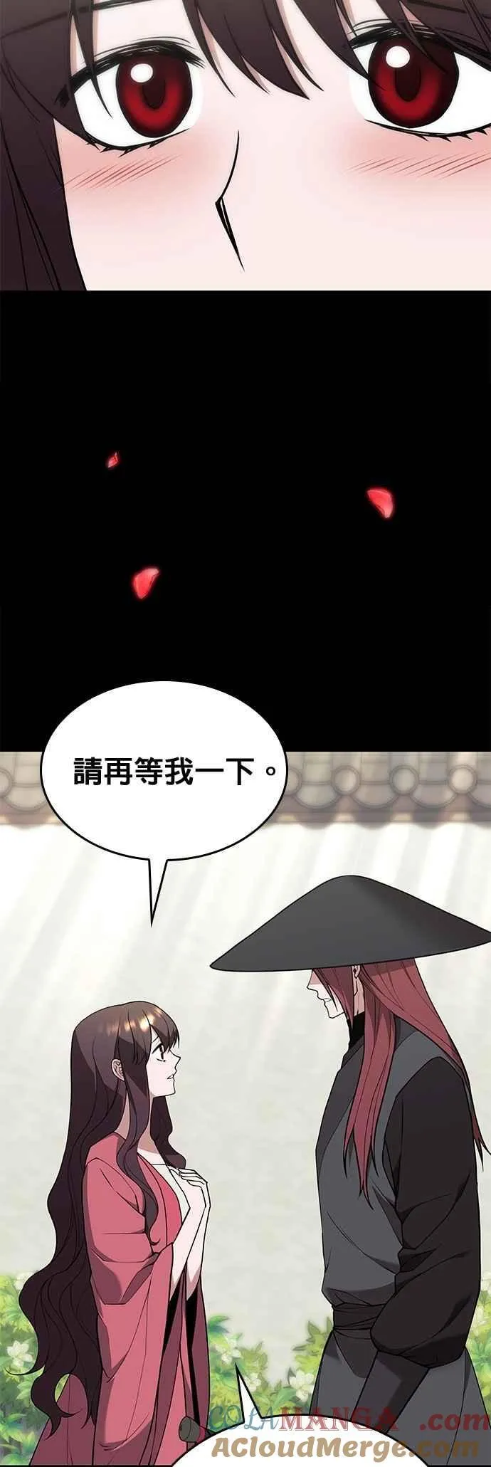 第2部 第127话 崩塌 第10页