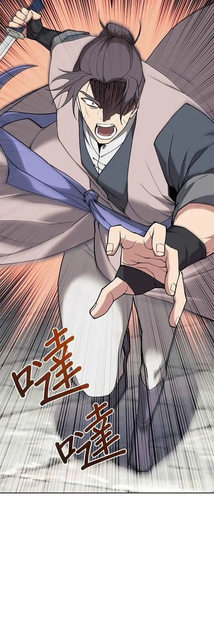 第2部 第127话 崩塌 第17页