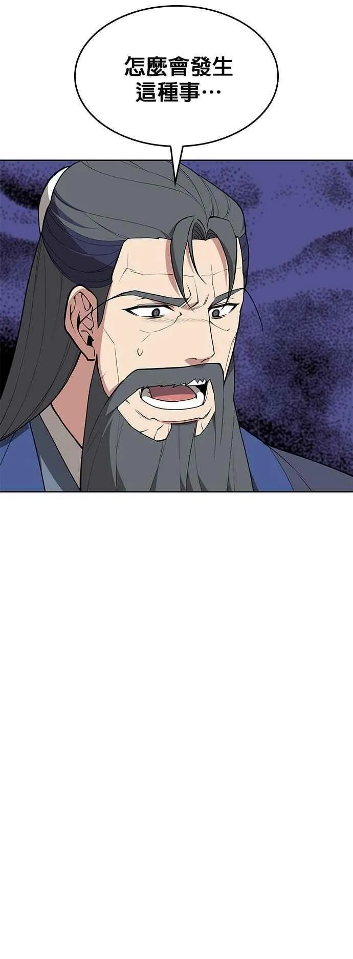 第2部 第127话 崩塌 第29页