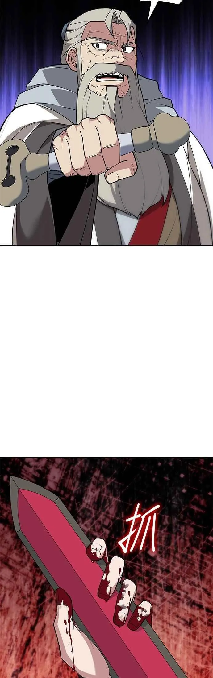 第2部 第127话 崩塌 第45页