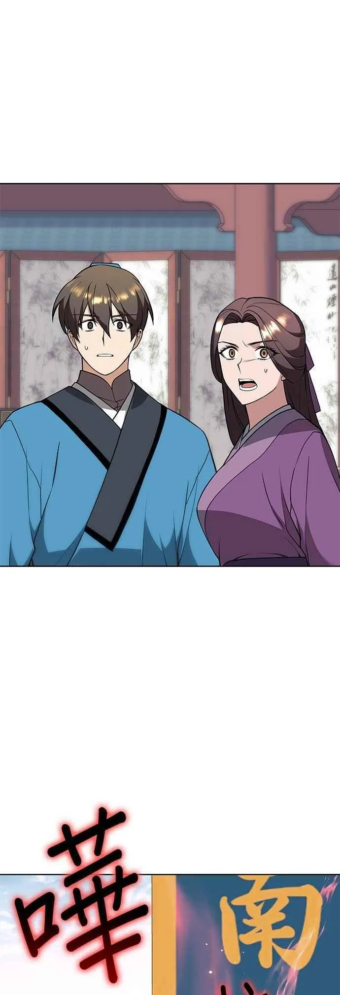 第2部 第127话 崩塌 第47页