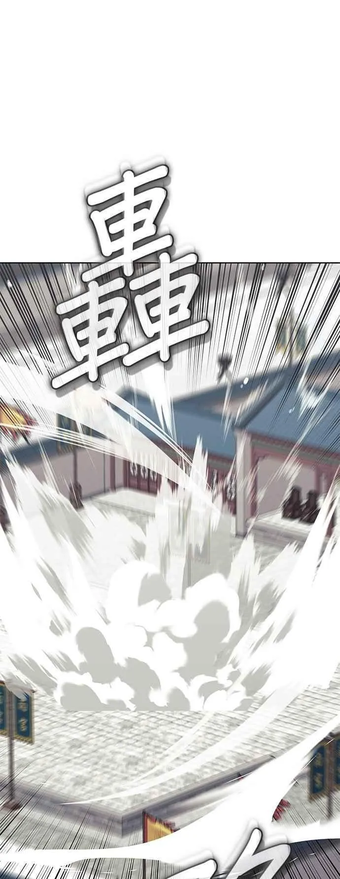 第2部 第127话 崩塌 第53页