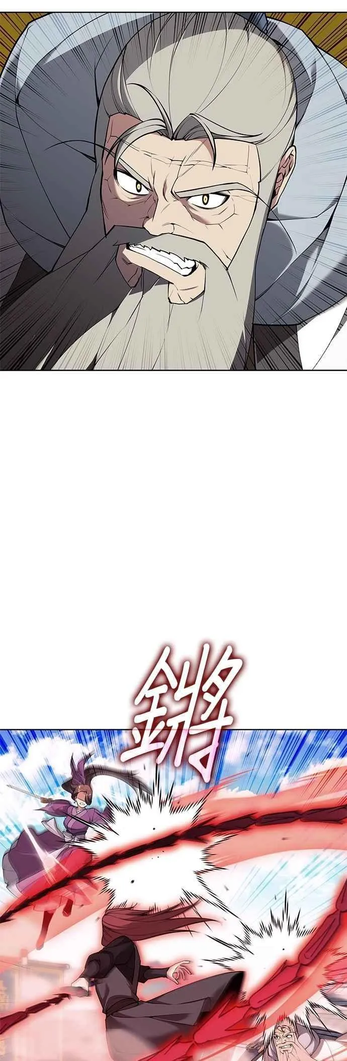 第2部 第128话 如意 第6页